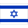 Israel W
