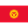 Kyrgyzstan U20